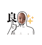 かわいい倫太郎level.0.2（個別スタンプ：4）