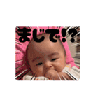 かわいい倫太郎level.0.2（個別スタンプ：16）