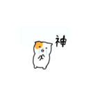 小さなネコたちのまったりな日常（個別スタンプ：4）