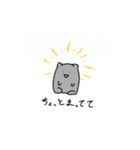 小さなネコたちのまったりな日常（個別スタンプ：15）