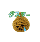 あみぐるみちゃん☆（個別スタンプ：13）