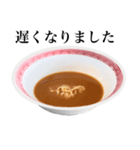 【ビジネス敬語】 醤油 ラーメン です（個別スタンプ：7）