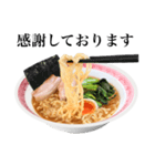 【ビジネス敬語】 醤油 ラーメン です（個別スタンプ：8）