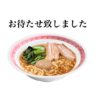 【ビジネス敬語】 醤油 ラーメン です（個別スタンプ：9）