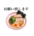 【ビジネス敬語】 醤油 ラーメン です（個別スタンプ：12）