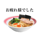 【ビジネス敬語】 醤油 ラーメン です（個別スタンプ：18）