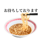 【ビジネス敬語】 醤油 ラーメン です（個別スタンプ：19）