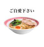 【ビジネス敬語】 醤油 ラーメン です（個別スタンプ：21）