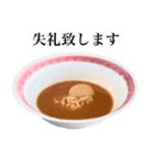 【ビジネス敬語】 醤油 ラーメン です（個別スタンプ：22）