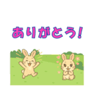 【探しやすい】うさ・デカ文字スタンプ（個別スタンプ：2）