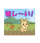 【探しやすい】うさ・デカ文字スタンプ（個別スタンプ：3）
