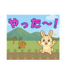 【探しやすい】うさ・デカ文字スタンプ（個別スタンプ：4）