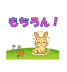 【探しやすい】うさ・デカ文字スタンプ（個別スタンプ：6）