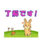 【探しやすい】うさ・デカ文字スタンプ（個別スタンプ：7）