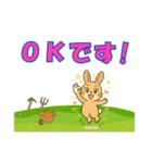 【探しやすい】うさ・デカ文字スタンプ（個別スタンプ：8）