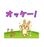 【探しやすい】うさ・デカ文字スタンプ（個別スタンプ：9）
