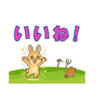 【探しやすい】うさ・デカ文字スタンプ（個別スタンプ：10）