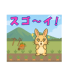 【探しやすい】うさ・デカ文字スタンプ（個別スタンプ：12）
