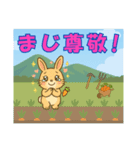 【探しやすい】うさ・デカ文字スタンプ（個別スタンプ：13）