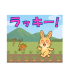 【探しやすい】うさ・デカ文字スタンプ（個別スタンプ：14）