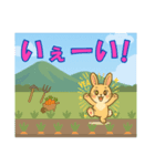 【探しやすい】うさ・デカ文字スタンプ（個別スタンプ：15）