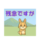 【探しやすい】うさ・デカ文字スタンプ（個別スタンプ：16）