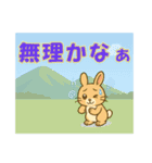 【探しやすい】うさ・デカ文字スタンプ（個別スタンプ：17）
