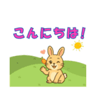 【探しやすい】うさ・デカ文字スタンプ（個別スタンプ：23）