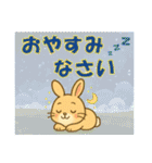 【探しやすい】うさ・デカ文字スタンプ（個別スタンプ：25）