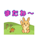 【探しやすい】うさ・デカ文字スタンプ（個別スタンプ：26）