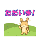【探しやすい】うさ・デカ文字スタンプ（個別スタンプ：28）