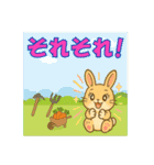 【探しやすい】うさ・デカ文字スタンプ（個別スタンプ：29）