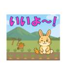 【探しやすい】うさ・デカ文字スタンプ（個別スタンプ：30）