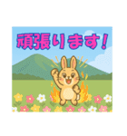 【探しやすい】うさ・デカ文字スタンプ（個別スタンプ：33）