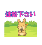 【探しやすい】うさ・デカ文字スタンプ（個別スタンプ：35）
