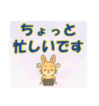 【探しやすい】うさ・デカ文字スタンプ（個別スタンプ：36）