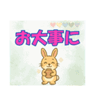 【探しやすい】うさ・デカ文字スタンプ（個別スタンプ：37）