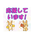 【探しやすい】うさ・デカ文字スタンプ（個別スタンプ：39）