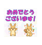 【探しやすい】うさ・デカ文字スタンプ（個別スタンプ：40）