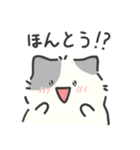 またきたよ（個別スタンプ：17）