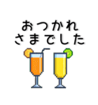 シンプル❤️ドット風スタンプ（個別スタンプ：6）