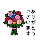 シンプル❤️ドット風スタンプ（個別スタンプ：8）