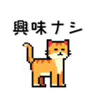 シンプル❤️ドット風スタンプ（個別スタンプ：11）