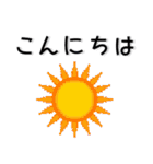 シンプル❤️ドット風スタンプ（個別スタンプ：14）