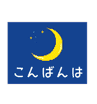 シンプル❤️ドット風スタンプ（個別スタンプ：16）
