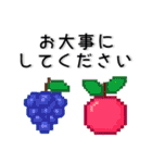 シンプル❤️ドット風スタンプ（個別スタンプ：30）