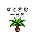 シンプル❤️ドット風スタンプ（個別スタンプ：36）