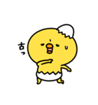 まいにちひよっこツンデレ（個別スタンプ：3）