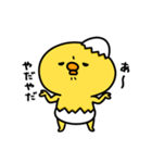 まいにちひよっこツンデレ（個別スタンプ：8）