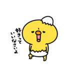 まいにちひよっこツンデレ（個別スタンプ：13）